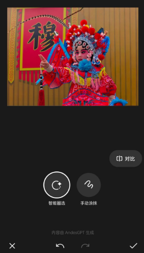 AI妙绘