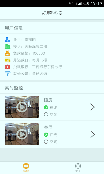 八块钱网