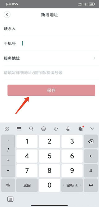 天鹅到家