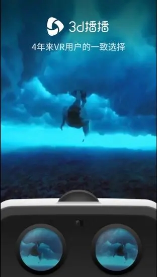 3d播播去升级版
