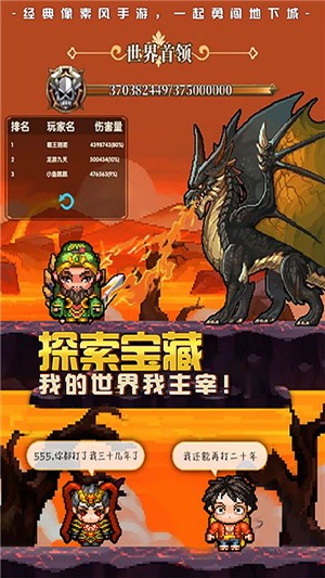 像素大陆满v版