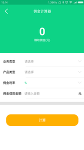 点点勤工