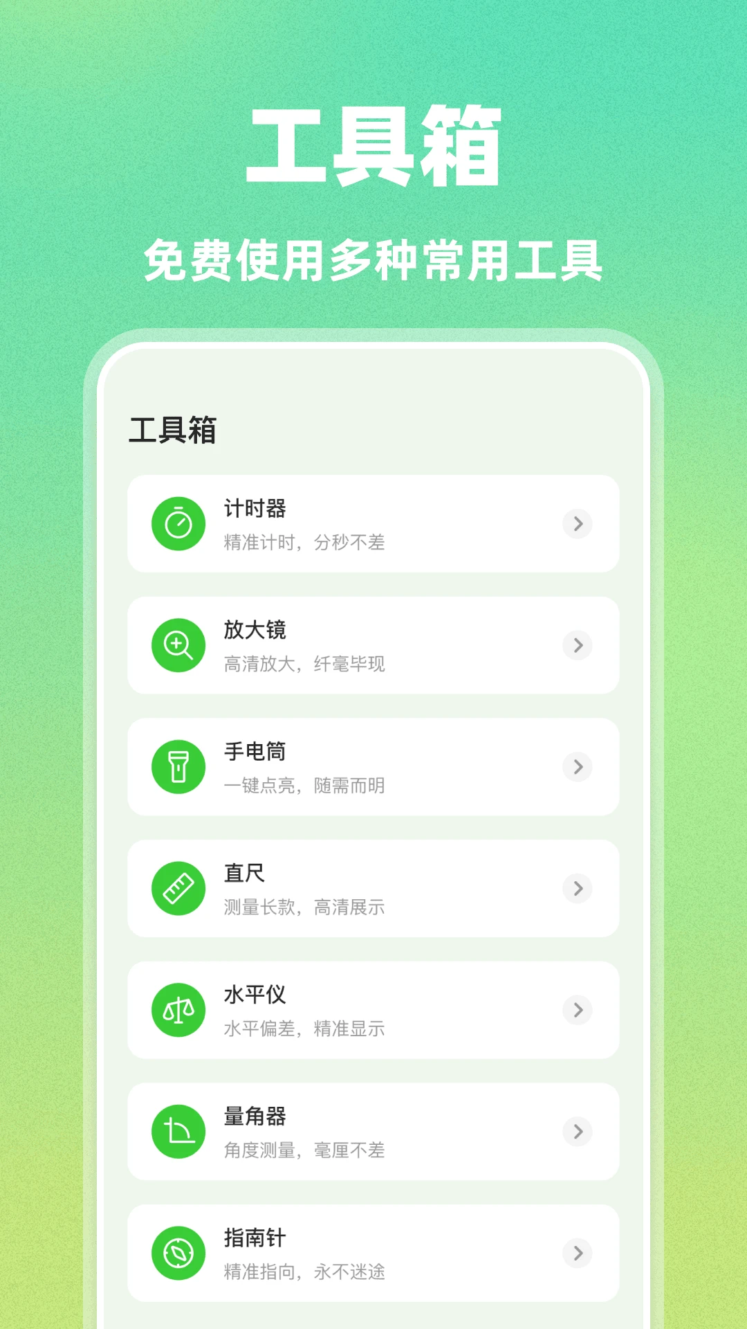 AI自动连点器