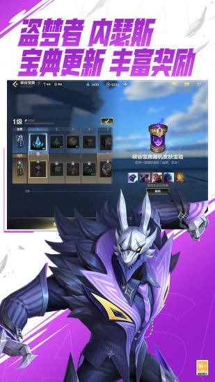 LOL英雄联盟手游版