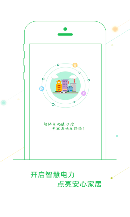 U乐家
