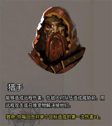 火焰审判手机版