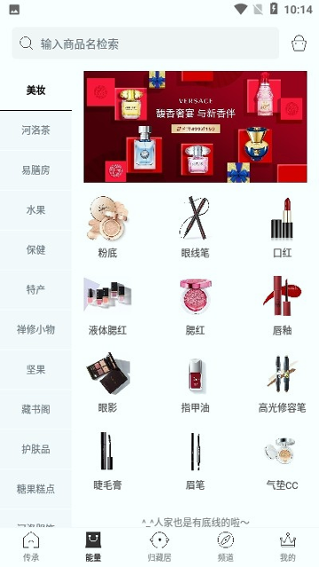 归藏居