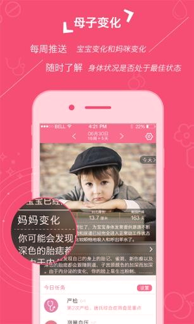 心云妈咪