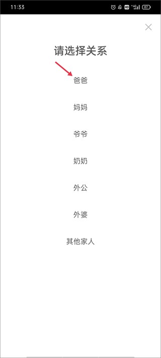 时光小屋相机