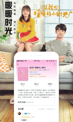 QQ阅读