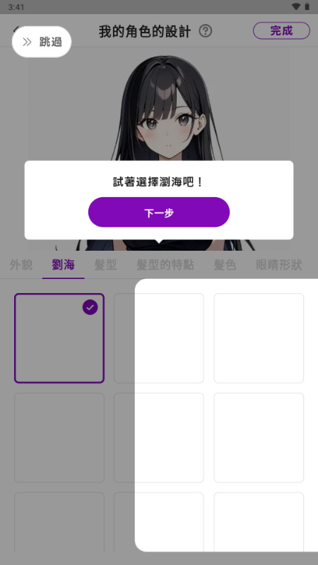 days ai