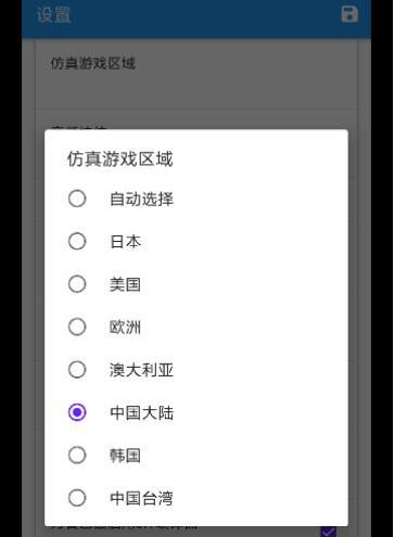 3ds模拟器