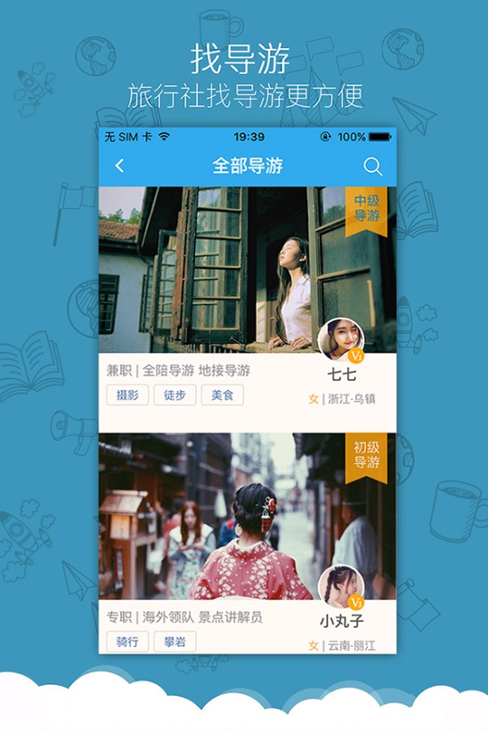 呱啦啦