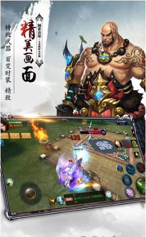 笑傲江湖手游九游版