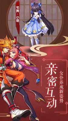 最终梦想ol小米版