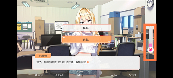 大学助教生活完整版