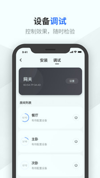 易来师傅端