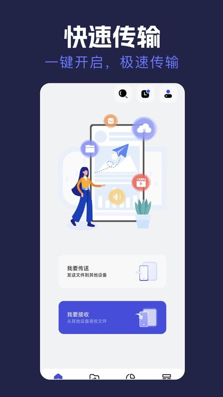 雷霆