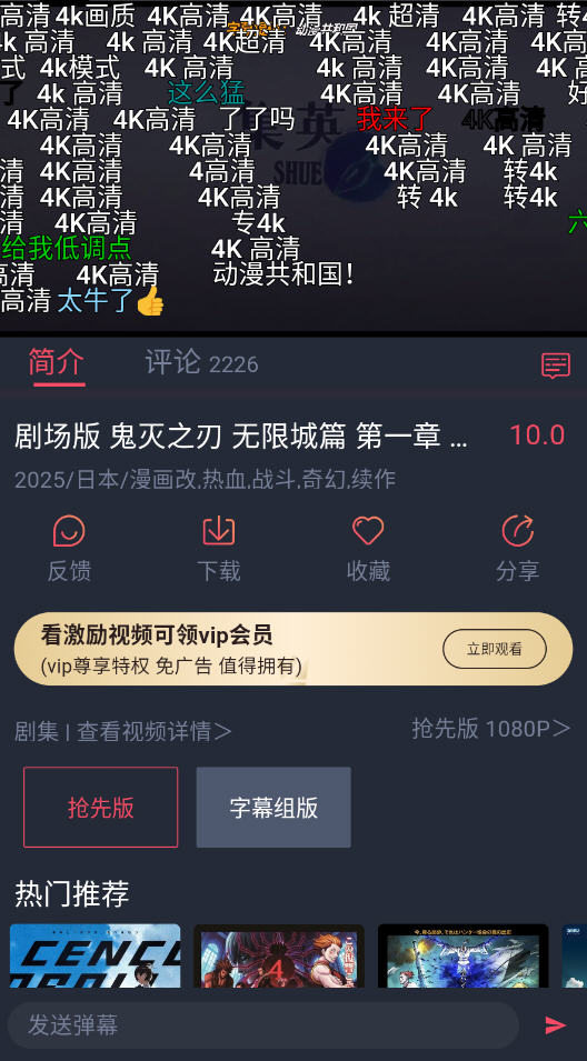 Oneghg动漫