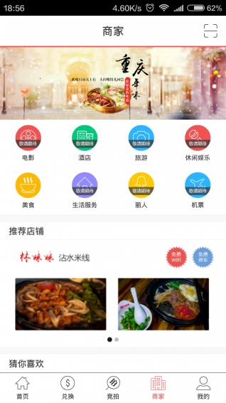淘元乐