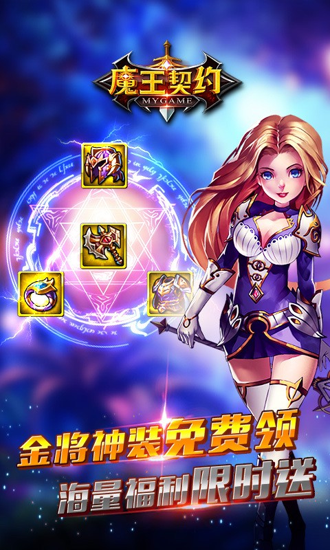魔法门之英雄无敌王朝百度版