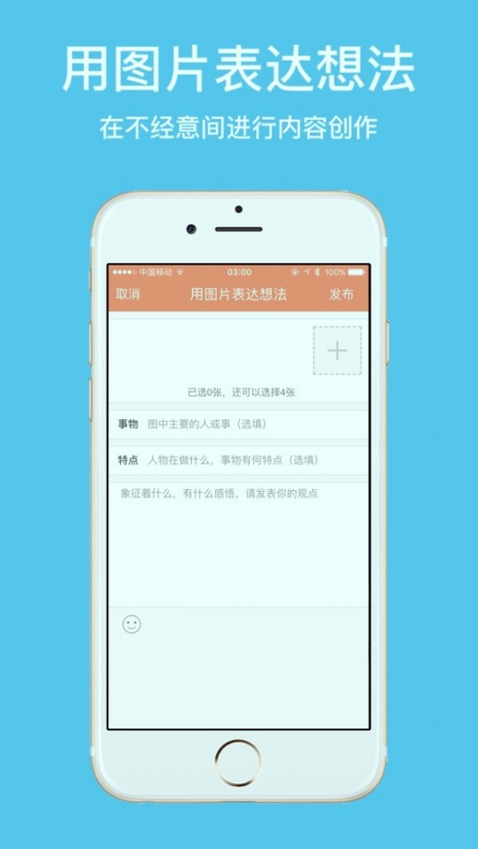 同路人