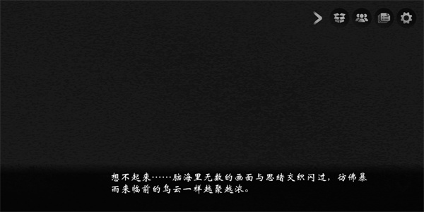 风筝安卓版