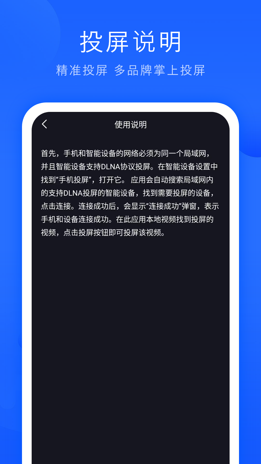 观影