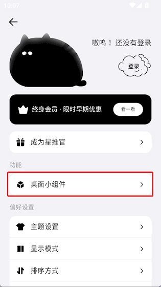 每一迹