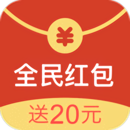 全民红包雨
