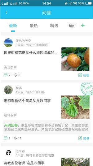 中垦节水