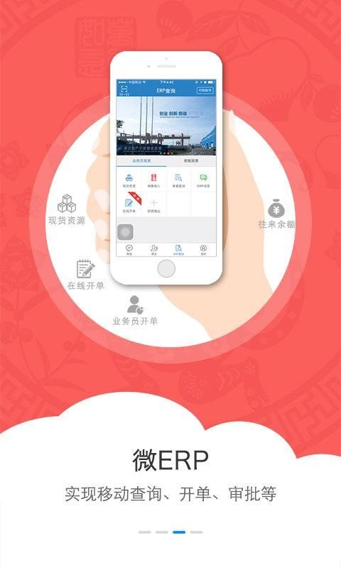 雷霆大战gm版