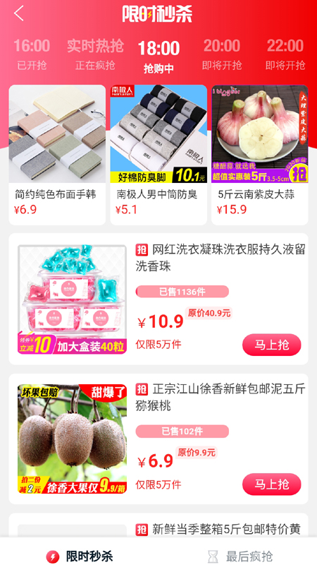 密富省钱