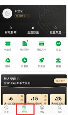 百分百游戏盒
