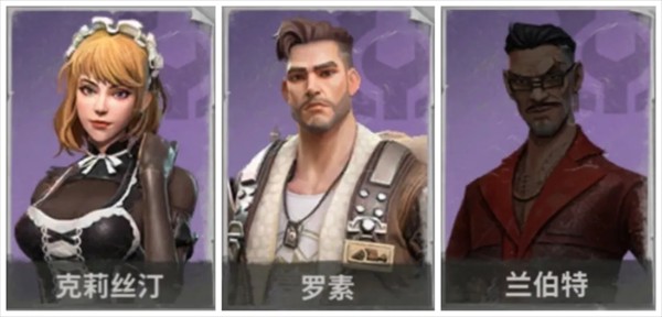 黎明堡垒