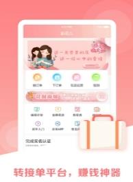 彭花儿