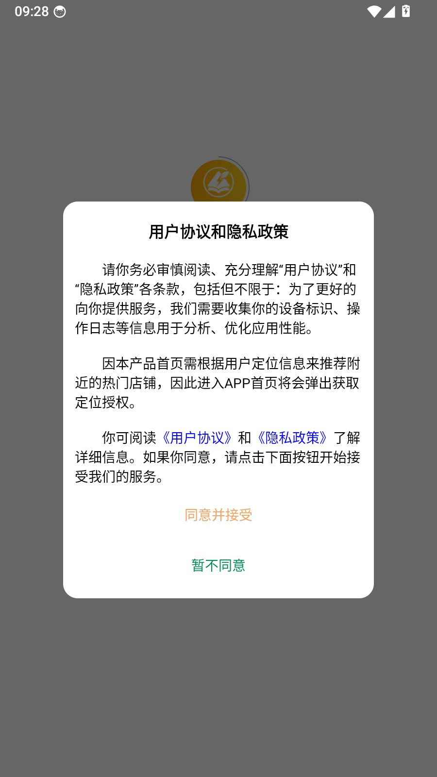 柚子单词速记