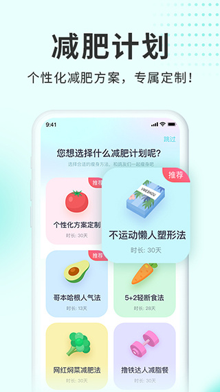呼啦鸽app安卓