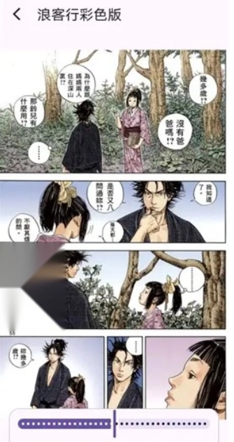MHARK漫画