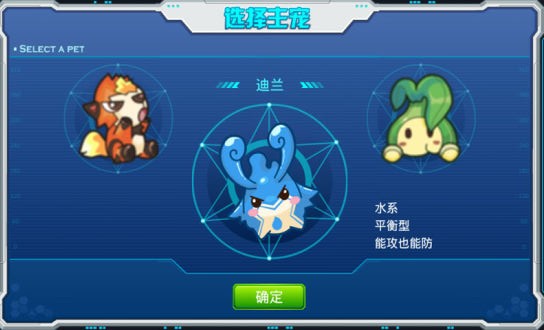 赛尔号:战神联盟