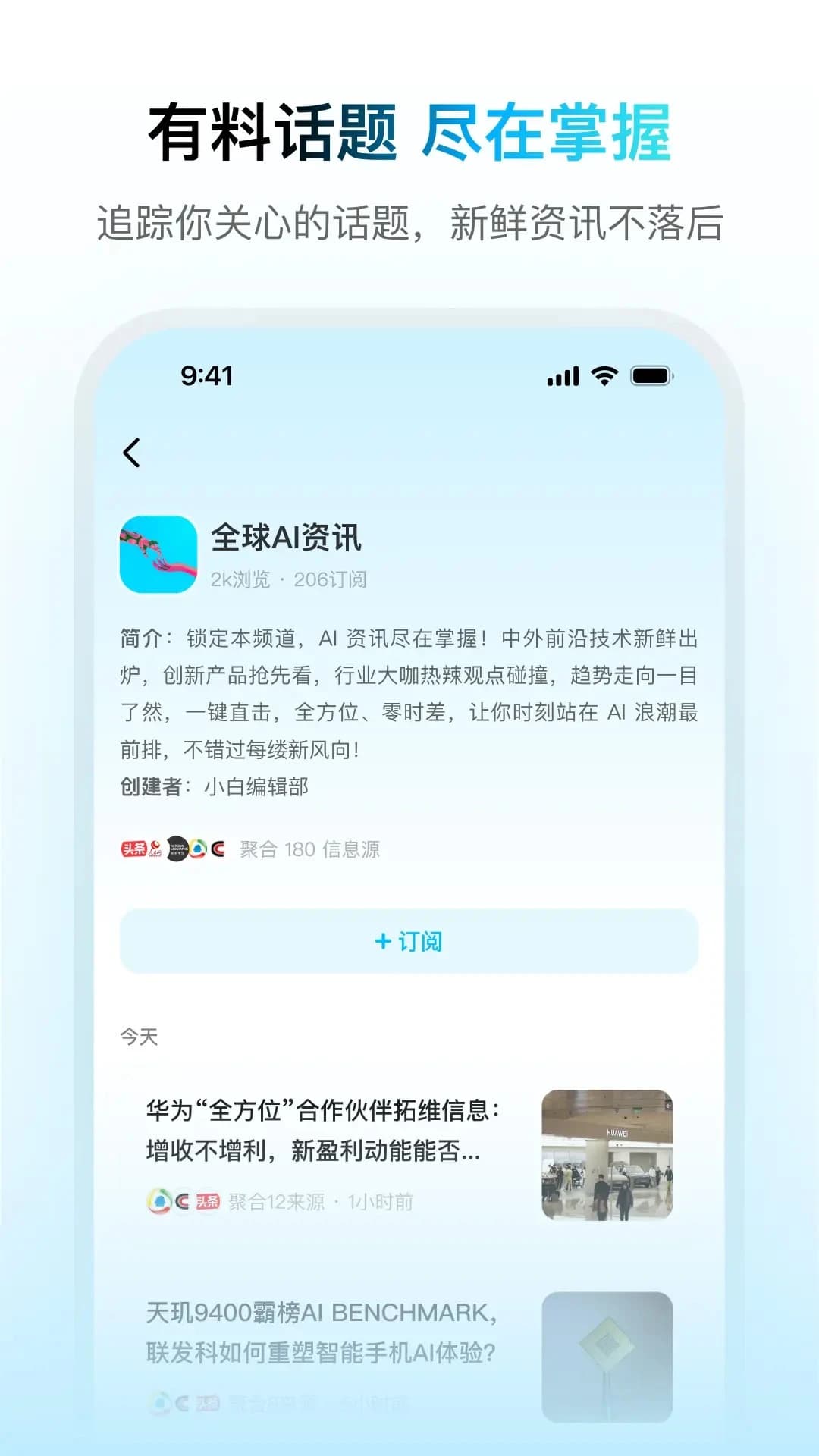 问小白满血版