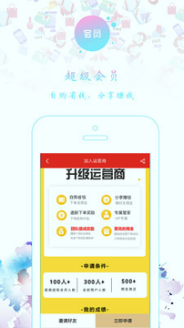 零刻淘券
