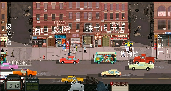 beatcop