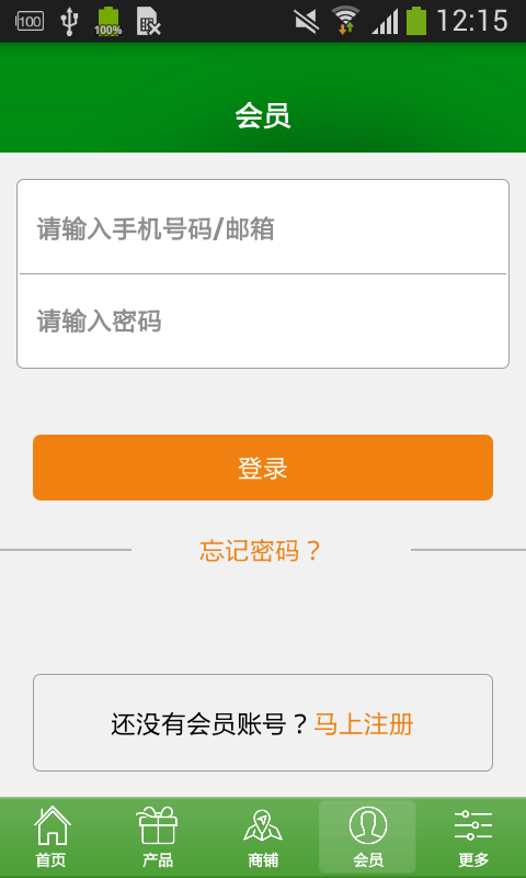 宁夏养殖电商平台