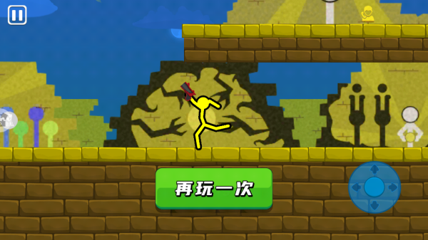火柴人暴击3