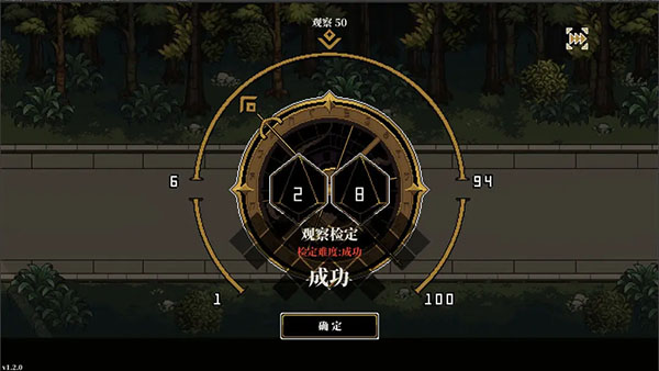 人格解体正式版