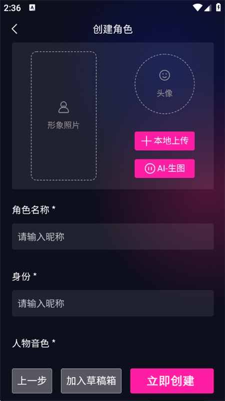 HotChat