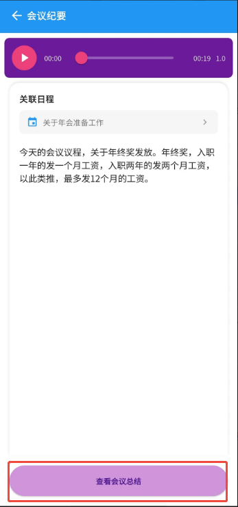 薯饼AI