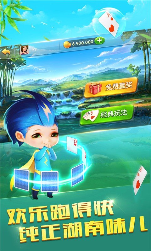 湖北上大人花牌