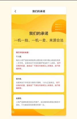爱乐优